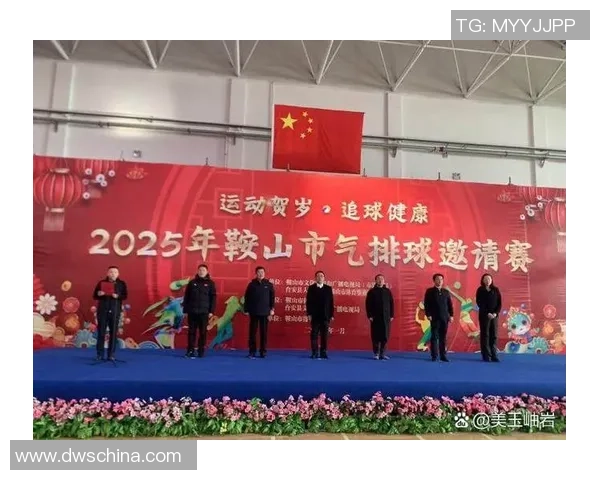 吴丽独家分享排球心得与技巧助你提升球技的秘密之道